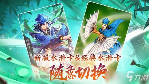 小浣熊百将传宋清全面评价