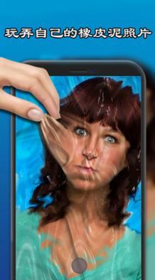 史莱姆制作橡皮泥好玩吗 史莱姆制作橡皮泥玩法简介