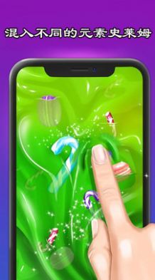 史莱姆制作橡皮泥好玩吗 史莱姆制作橡皮泥玩法简介