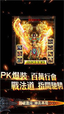 传奇酒家传奇好玩吗 传奇酒家传奇玩法简介