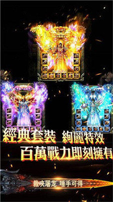 传奇酒家传奇好玩吗 传奇酒家传奇玩法简介