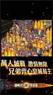 传奇酒家传奇好玩吗 传奇酒家传奇玩法简介