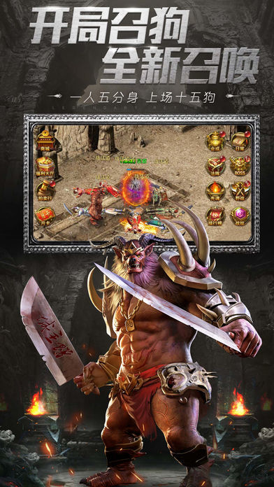 烽火霸业传奇好玩吗 烽火霸业传奇玩法简介