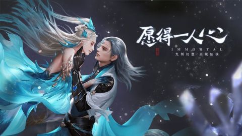 绝战仙魔截图1