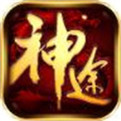 冰凌神途加速器
