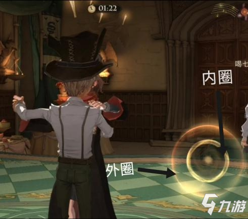 舞会攻略