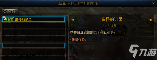 DNF提前预定+10增幅和玲珑 创世之书小游戏抢先看