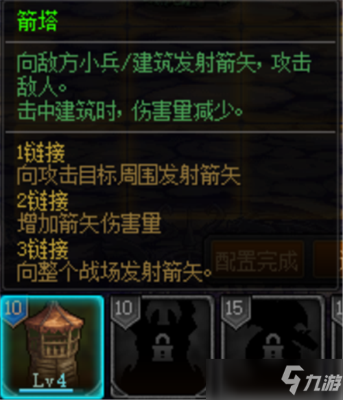DNF提前预定+10增幅和玲珑 创世之书小游戏抢先看