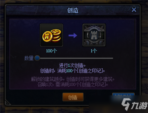 DNF提前预定+10增幅和玲珑 创世之书小游戏抢先看