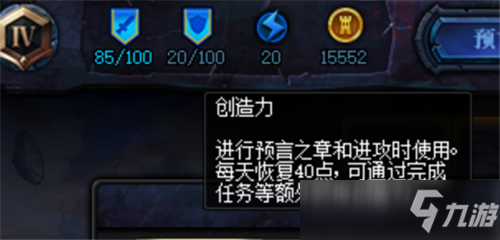 DNF提前预定+10增幅和玲珑 创世之书小游戏抢先看