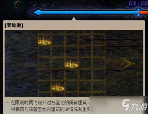 DNF提前预定+10增幅和玲珑 创世之书小游戏抢先看
