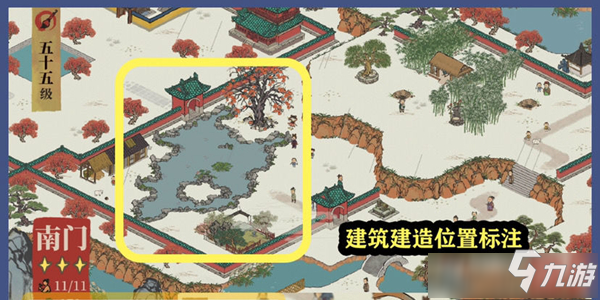 《江南百景圖》打柿子時小心別掉進湖里任務(wù)攻略