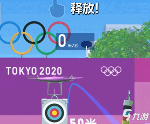 《索尼克在2020东京奥运会》射箭机制介绍