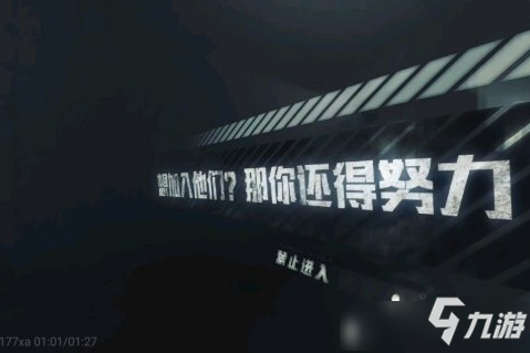 《明日之后》破曉組織加入方法 破曉組織如何進(jìn)