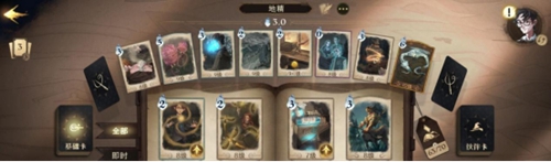 霍格沃茨课堂新手指引