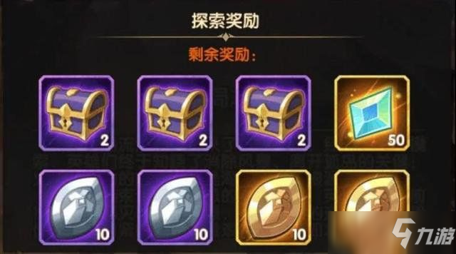剑与远征终局之夜路线怎么选？新奇境终局之夜路线攻略
