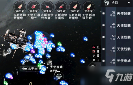 《EVE星战前夜》基地设在哪里好