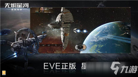EVE星战前夜无烬星河武器类型对比介绍