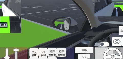 科目二3d模擬學(xué)車截圖2