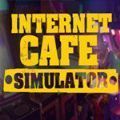 InternetCafeSimulator加速器