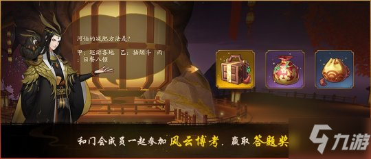 幽都魂引罗刹道《神都夜行录》全新妖灵SSR牛头、SR魑魅降临神都！