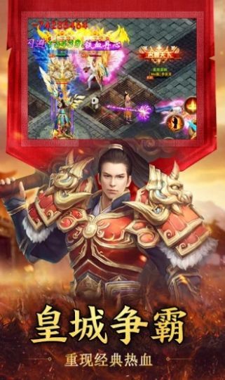 新开一区传奇好玩吗 新开一区传奇玩法简介