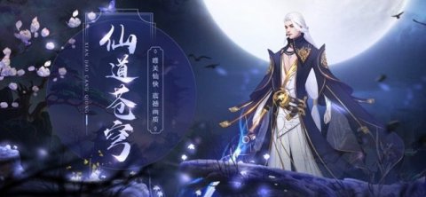 武魔帝神截圖2