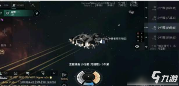 EVE手游环绕如何关闭 EVE星战前夜手游环绕关闭方法