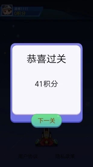 愛上加特林截圖1