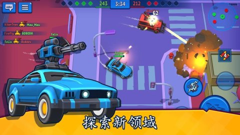 汽車之怒PvP截圖2