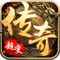 魔君超变单职业