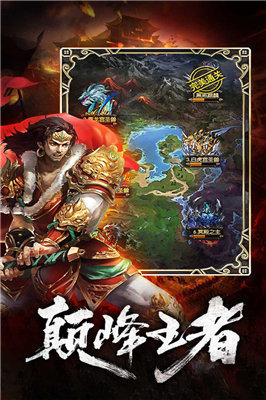 陰陽單職業(yè)截圖1