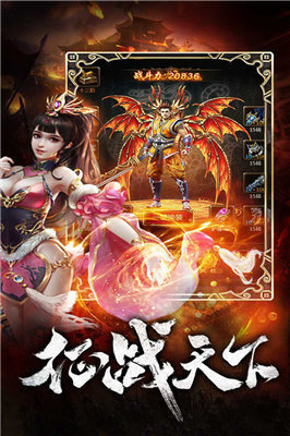 陰陽單職業(yè)截圖