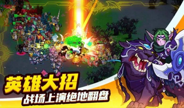 军团互推好玩吗 军团互推玩法简介