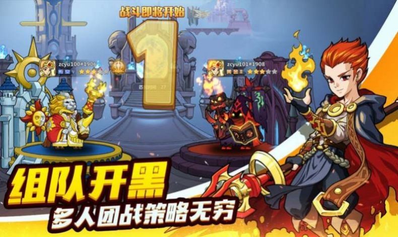 军团互推好玩吗 军团互推玩法简介