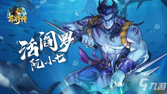 小浣熊百將傳魔星釋厄傳模式怎么打 小浣熊魔星釋厄傳模式攻略