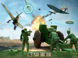 roblox軍事模擬器截圖3