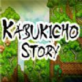 KabukichoStory