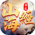 山海經(jīng)終局之戰(zhàn)