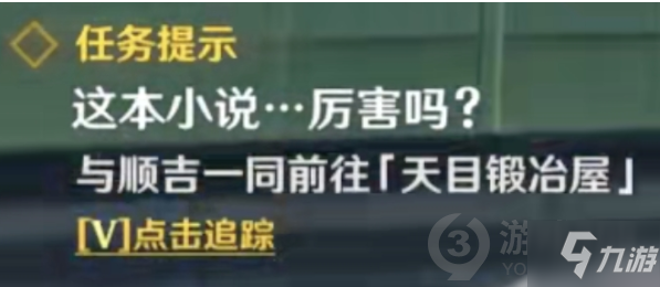 原神編輯部的一己之見成就怎么完成 編輯部的一己之見完成攻略