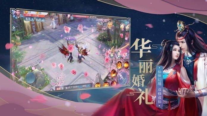 九州仙师好玩吗 九州仙师玩法简介