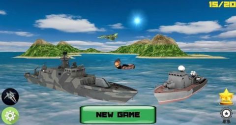 海战3D专业战舰截图1