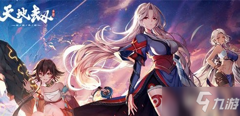 天地劫拎葫芦的石像隐藏道具位置