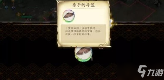 天地劫拎葫芦的石像隐藏道具位置