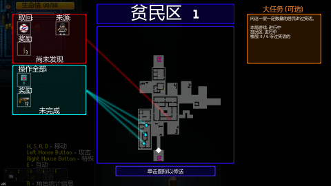 第九街區(qū)截圖4