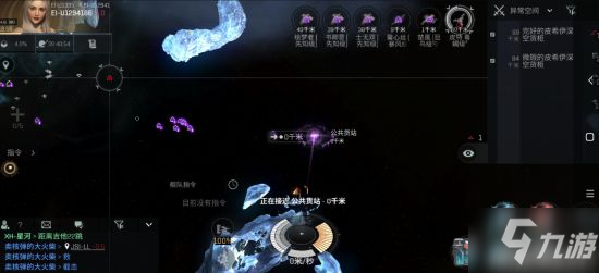 《EVE手游》新手入門指南 湮滅死亡空間介紹