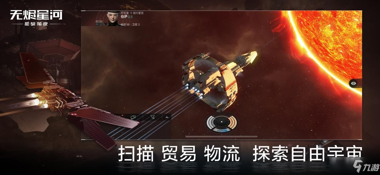 星戰(zhàn)前夜無燼星河戰(zhàn)艦介紹大全：2021最新全部戰(zhàn)艦屬性/功能/玩法介紹