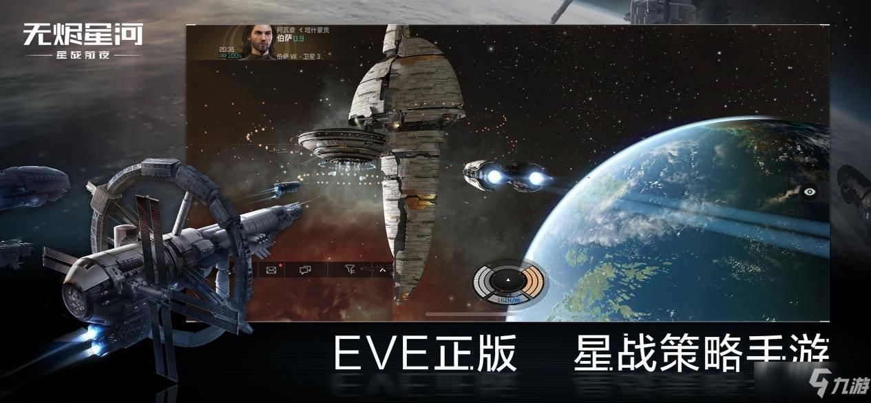 星战前夜无烬星河战舰介绍大全：2021最新全部战舰属性/功能/玩法介绍