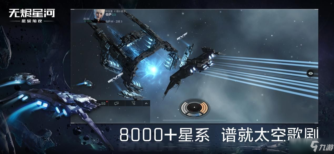 星戰(zhàn)前夜無燼星河戰(zhàn)艦介紹大全：2021最新全部戰(zhàn)艦屬性/功能/玩法介紹