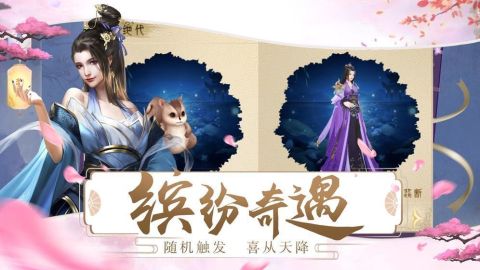 梨花落截圖2